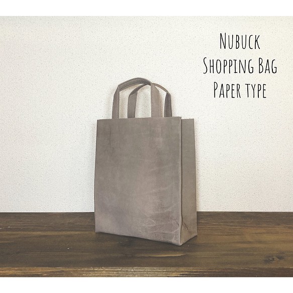 ヌバック ブラウン 紙袋型 ショッピングバッグ トートバッグ 1枚目の画像