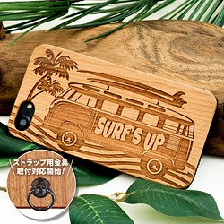 iPhone木製ケース SURF'S UP　(テキスト変更可 +700円) 1枚目の画像