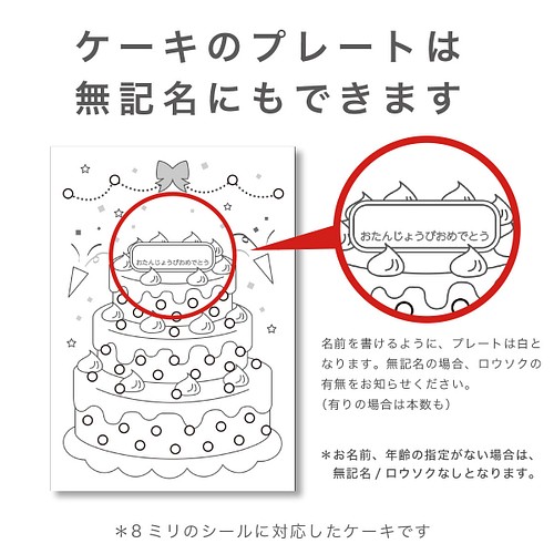 ☆累計販売数1万セット突破☆【Dセット】シール貼り遊び 台紙セット