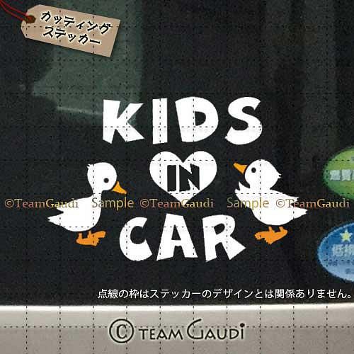 KIDS IN CAR 03 車用　カッティングステッカー キッズインカー かわいいヒヨコ 1枚目の画像