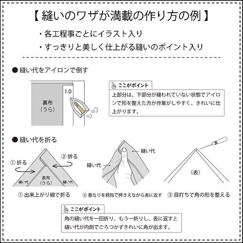 カバーパンツ 型紙と作り方のセット Ba We 1908 型紙 子供服の型紙ショップ ツクロ 通販 Creema クリーマ ハンドメイド 手作り クラフト作品の販売サイト