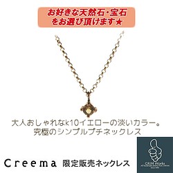 丸カン 10mm」 のおすすめ人気通販 検索結果｜Creema(クリーマ