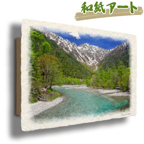 欧風油絵 【湖・林・山】 - yanbunh.com