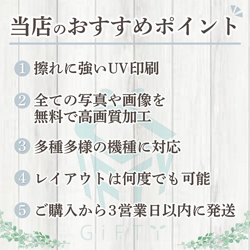 ご注文から最短即日 癒し系 ダイエット 可愛いデザイン携帯ケース 可愛いスマホケース ペット アイドル 風景 スマホケース カバー Gifty あなたへ届ける最幸の贈り物 通販 Creema クリーマ ハンドメイド 手作り クラフト作品の販売サイト