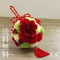 ボールブーケ タッセル付き 赤 ダリア 和装ブーケ 造花 結婚式 和風
