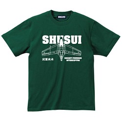 SAKAKI 秋水 Tシャツ 1枚目の画像