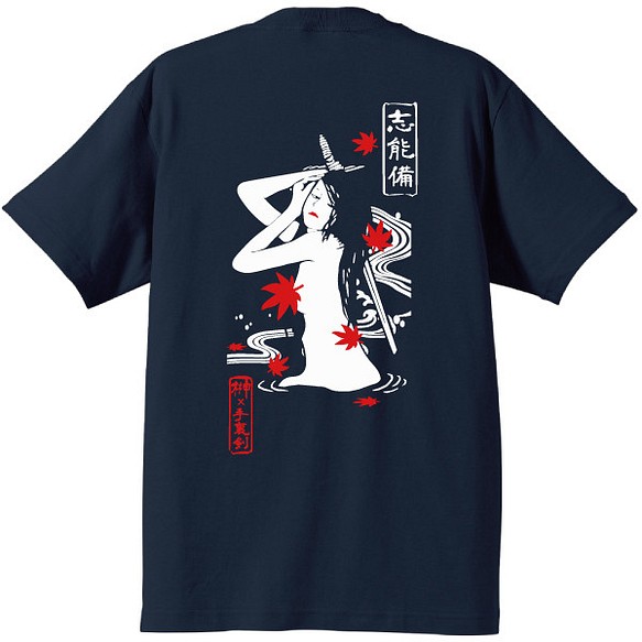 SAKAKI ARUKI-MIKO くノ一 Tシャツ 1枚目の画像