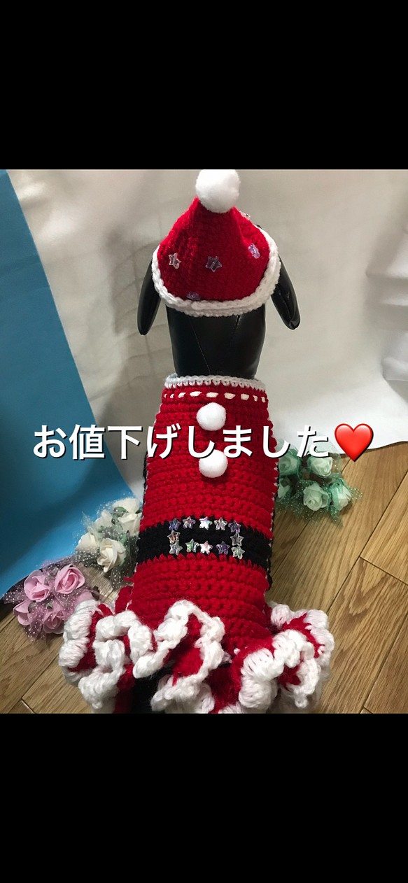 サンタクロース クリスマス 犬服 手編み ペットワンピース ペット服