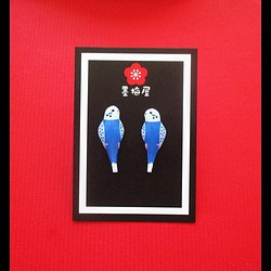 [促銷 770 日元 → 550 日元] 長尾小鸚鵡耳環 3 藍色 * 更新 第1張的照片