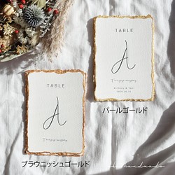 【美品】テーブルナンバー 披露宴　1〜12テーブル分 ゴールド