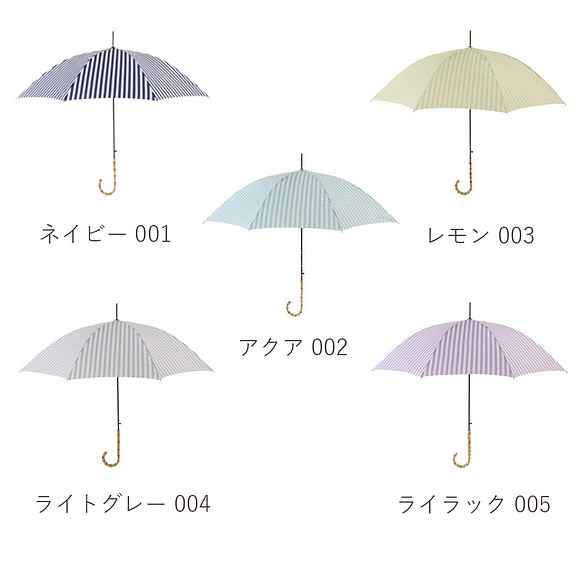 條紋竹傘 藏青色遮陽雨長傘 ALCEDO 161001 陽傘雨傘 條紋藏青色 第12張的照片
