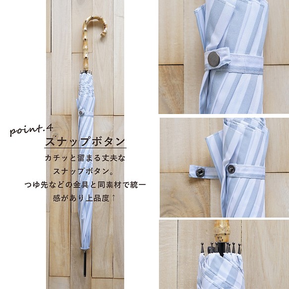 條紋竹傘 藏青色遮陽雨長傘 ALCEDO 161001 陽傘雨傘 條紋藏青色 第4張的照片
