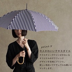 條紋竹傘 藏青色遮陽雨長傘 ALCEDO 161001 陽傘雨傘 條紋藏青色 第5張的照片