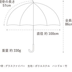 條紋竹傘 藏青色遮陽雨長傘 ALCEDO 161001 陽傘雨傘 條紋藏青色 第6張的照片