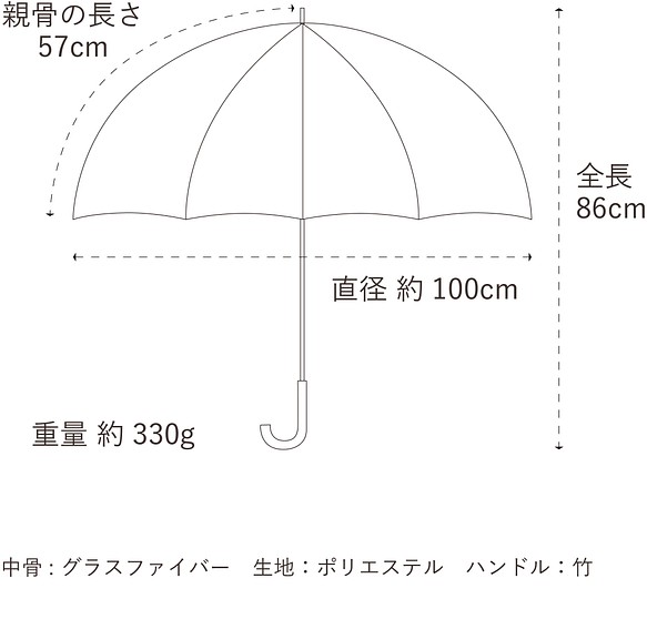條紋竹傘 藏青色遮陽雨長傘 ALCEDO 161001 陽傘雨傘 條紋藏青色 第6張的照片