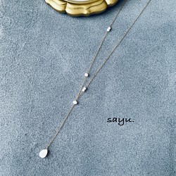 ✨再販✨【14kgf 】ホワイトシェルと淡水パールのY字ネックレス 1枚目の画像