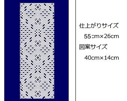 矢羽根石畳/タペストリー(大) こぎん刺しキット キット 紅松屋