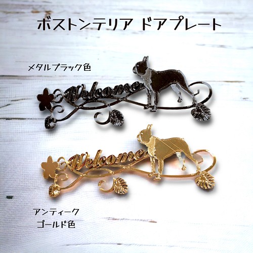 再×14入荷 秋田犬 ドアプレート小 アンティークゴールド色 - 通販