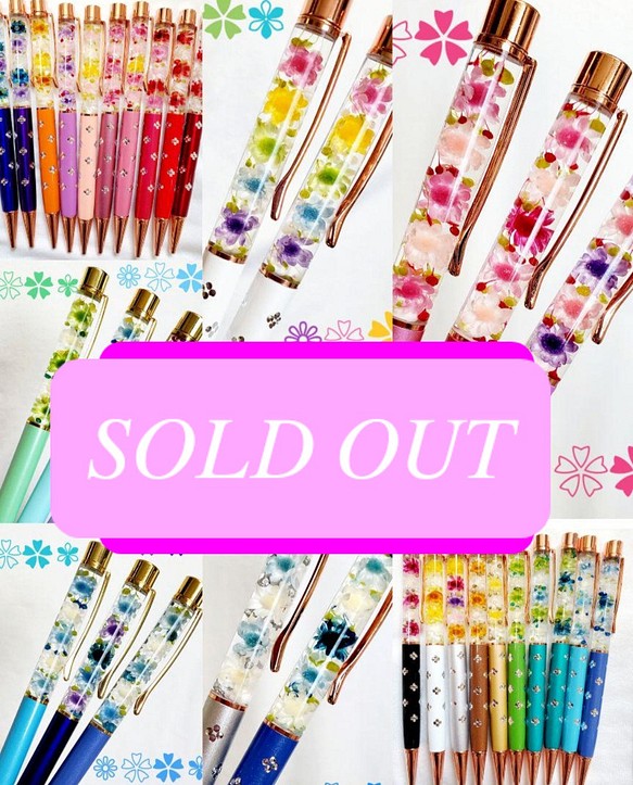 sold out ハーバリウムボールペン | andytaupin.com