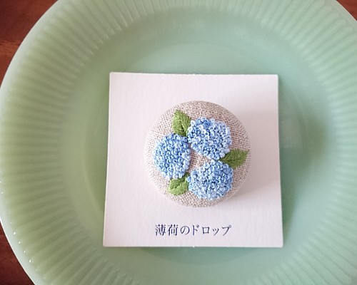 刺繍ブローチ「紫陽花 あお」くるみボタン ブローチ 薄荷のドロップ