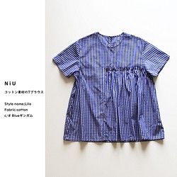 ★ NiU ★ 棉質格子T卹 材質：Lila：2色可選【免運費】 第1張的照片