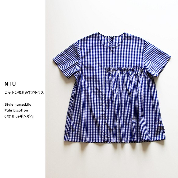 ★ NiU ★ 棉質格子T卹 材質：Lila：2色可選【免運費】 第1張的照片