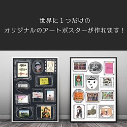 ⑨ 写真が飾れるポスター「シャシンカベのポスター」A1サイズ ☆送料無料☆ 12枚目の画像
