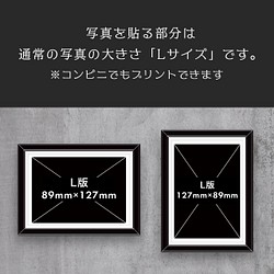 ⑨ 写真が飾れるポスター「シャシンカベのポスター」A1サイズ ☆送料無料☆ 7枚目の画像