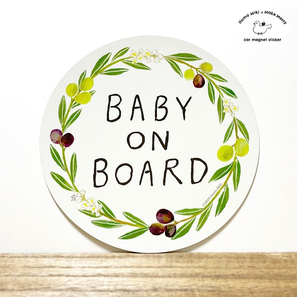 Baby on Board 「オリーブリース」 車用 カーステッカー (マグネット