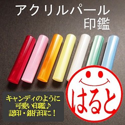 出産祝い はんこ・スタンプ のおすすめ人気通販｜Creema(クリーマ