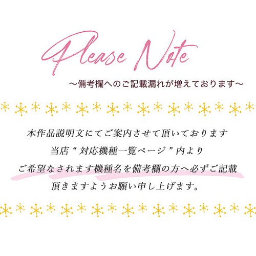 抗菌 送料無料 スマホケース アニメ レトロ ハードケース スマホカバー 多機種対応 Android Iphone13他 スマホケース カバー Lulalys ルラリス 通販 Creema クリーマ ハンドメイド 手作り クラフト作品の販売サイト