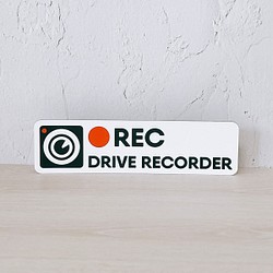 ドラレコ ステッカー マグネットタイプ DRIVE RECORDER あおり運転抑制　 ホワイト 1枚目の画像
