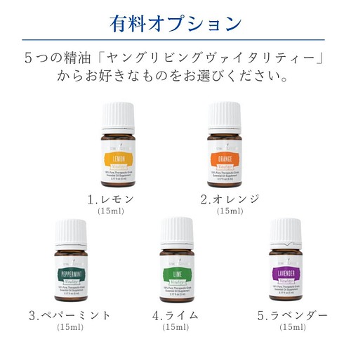 新品 ヤングリヴィング レモン オレンジ ラベンダー 15ml 3本 セット