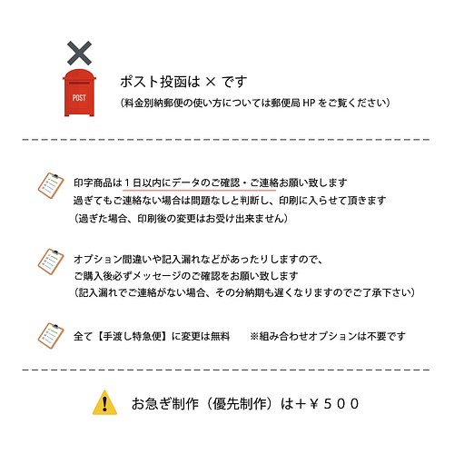 料金別納郵便 シール ４８枚 ウェディング 結婚式 招待状 ペーパーアイテム Moto 通販 Creema クリーマ ハンドメイド 手作り クラフト作品の販売サイト