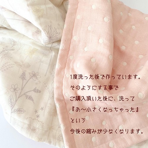 ふわふわ8重ガーゼのブランケット♡大人花柄ピンク(日本製 綿100 