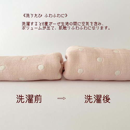ふわふわ8重ガーゼのブランケット♡大人花柄ピンク(日本製 綿100 