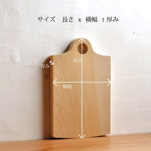 銀杏切菜板料理器具fishcat 的作品 Creemaー來自日本的手作 設計購物網站