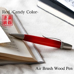 高級楽器塗装のボールペン Sun Burst / Red レッド パーカータイプ TGT1611 1枚目の画像