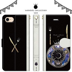 【黒】宙料理の魔法書　iPhoneケース手帳型 1枚目の画像