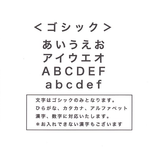 選べるイラストお名前シール B 男の子 女の子 チョウチョ お花 入園 入学準備に レッスンバッグ 入園グッズ Mon Livre 通販 Creema クリーマ ハンドメイド 手作り クラフト作品の販売サイト