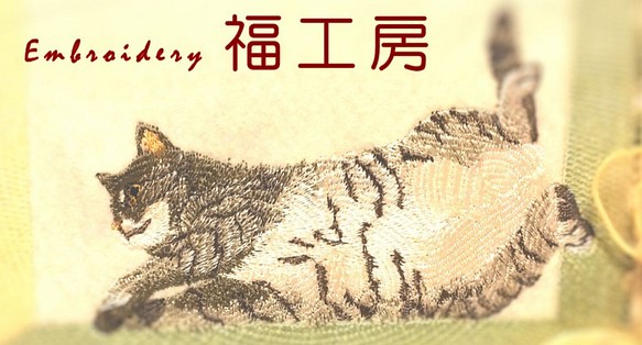 tapio_cat様専用カート　Embroidery art オーダー作品 1枚目の画像