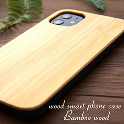 温もり感じるおしゃれな 木製iphoneケース バンブー 竹 iphoneSE 12 mini シンプル 13 11 8 1枚目の画像