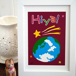 流れ星のイラスト「Hiya!」 1枚目の画像