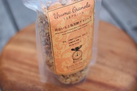 沖縄県産　純黒糖と無農薬　黄金芋の塩黒糖グラノーラ 1枚目の画像