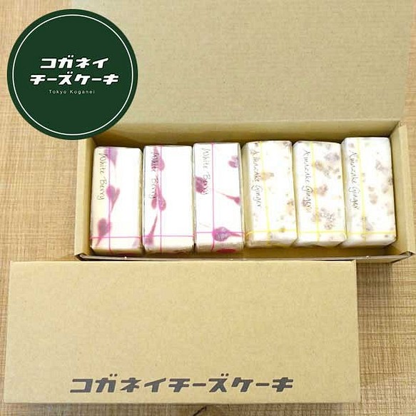 【春ギフト】【6個入】甘酒ジンジャー3個 &ホワイトベリー3個 季節のケーキ詰め合わせ 1枚目の画像