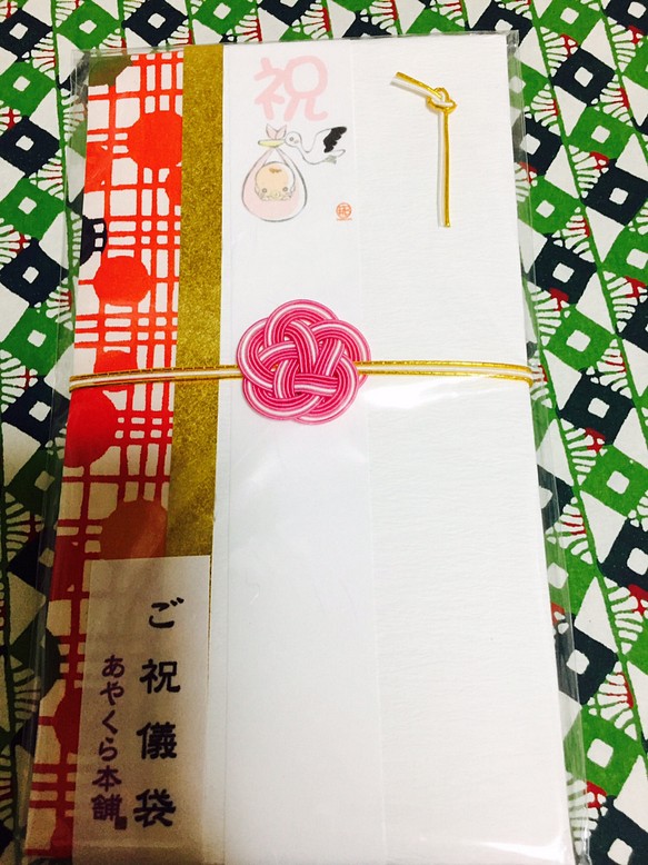 型染め和紙　イラスト祝儀袋【出産祝】 1枚目の画像