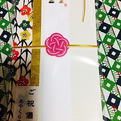 型染め和紙　イラスト祝儀袋【老夫婦】 1枚目の画像