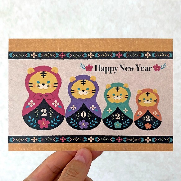 【お値引き】2022年 寅年 年賀状 ポストカード 5枚セット〜　トラマトリョーシカ 1枚目の画像