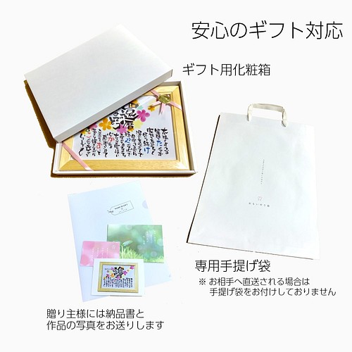 手書き 友禅千代紙 金婚式 おもいやりポエム 30 41cm 金婚式 お祝い 贈り物 プレゼント 両親 記念品 金婚式 名前 ポエム 金婚式祝い 名入れ メッセージ Www Dentalcareplus Fi