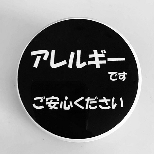 缶バッジ57mm「ソーシャルディスタンス」/ BADGE ”SOCIAL DISTANCING